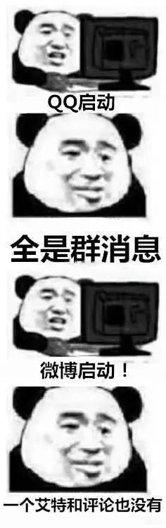 热门表情包精选20171118