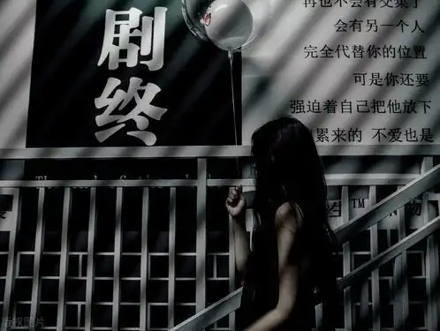 分手难过文案短句分手的文案伤感现实