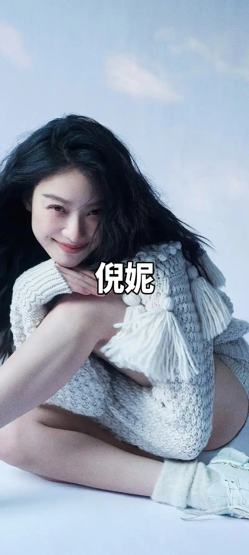 倪妮,1988年8月8日出生于江苏省南京市,毕业于中国传媒大 - 抖音