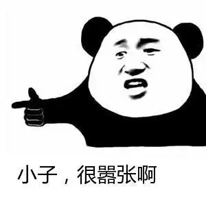 嚣张女图片_嚣张女动态图_嚣张女表情包gif动图下载_soogif