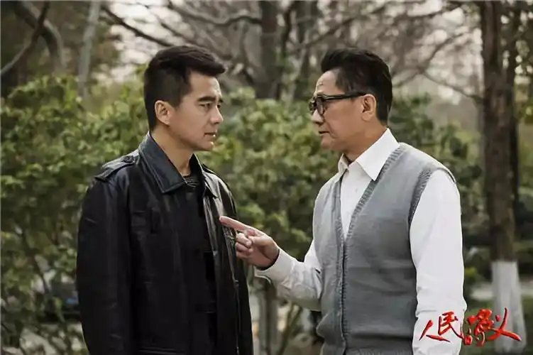 电视剧人民名义演员表_殷桃电视剧人民的名义剧照_电视剧名义