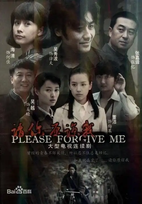 十部经典的电视剧,值得你再看一遍!