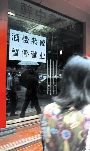 婚宴请帖已送出饭店歇业"放鸽子"