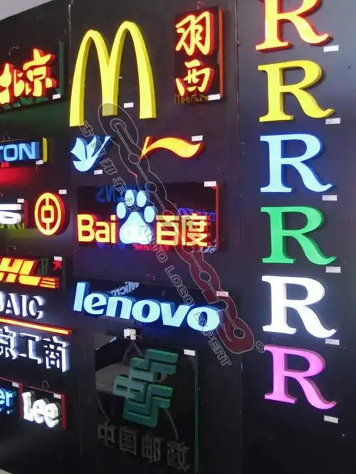 彩色吸塑发光字制作