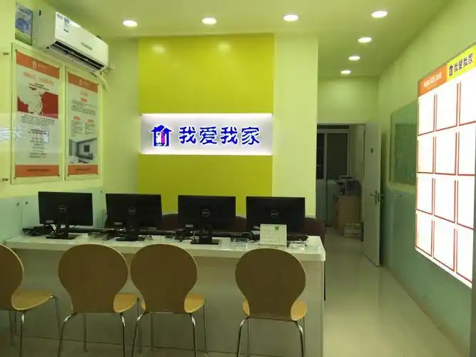 上海我爱我家房地产经纪有限公司兰溪路分公司