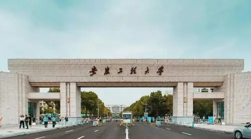 目标院校丨安徽工程大学考研指南/环艺考研狗_手机搜狐网