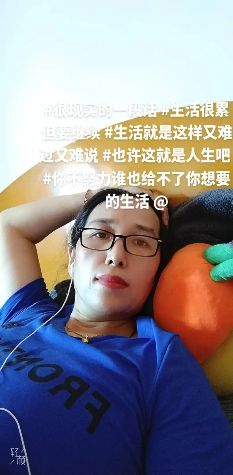 很现实的一段话 #生活就是这样又难过又难说 #也许这就是人 - 抖音