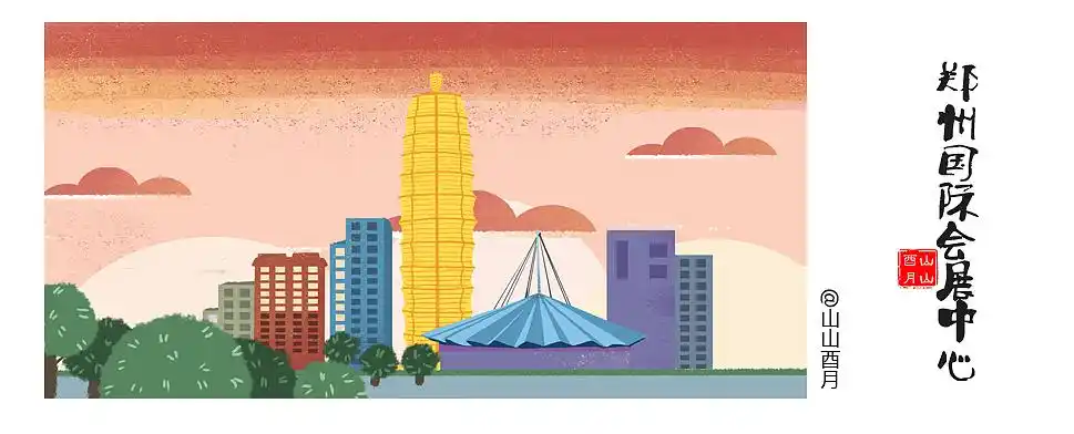 郑州标志性建筑明星片插画