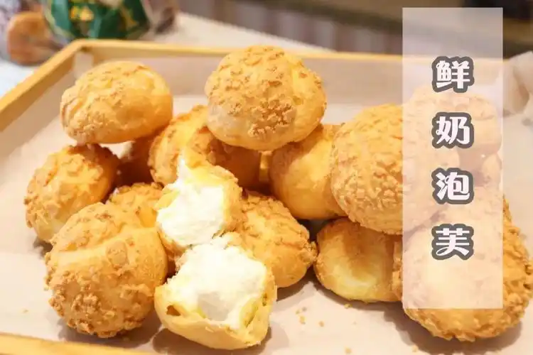 殊一.次宾.馆酒.店护士三十.分钟我.们.一.酸奶泡芙酸奶苞芙