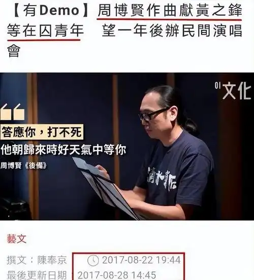 这还不算完,网友对他的过往"掘地三尺",发现还有更猛的黑料.