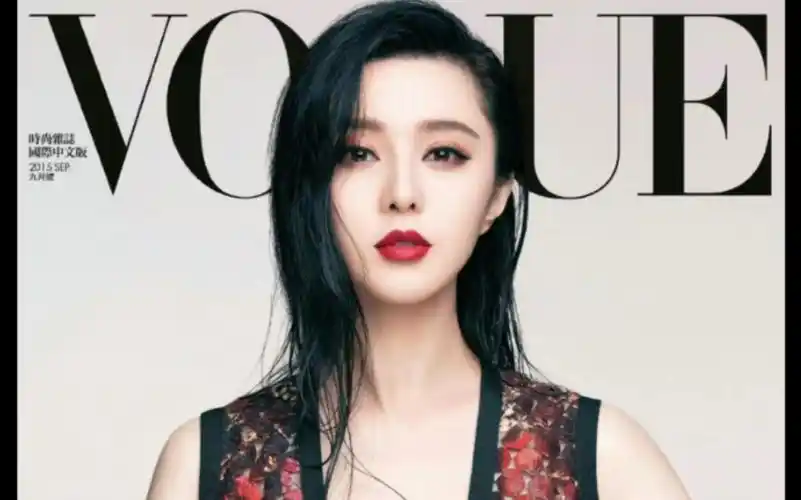 2015年范冰冰登陆台湾版vogue金九刊,拍得最好看的一版vogue封面