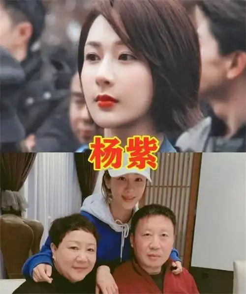看看明星的爸爸是什么职业吧!|张若昀|迪丽热巴|华晨宇|杨紫_网易订阅