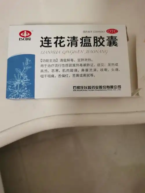 的天气,把我整的都感冒了,不敢去医院就医,还好家里面之前备的感冒药