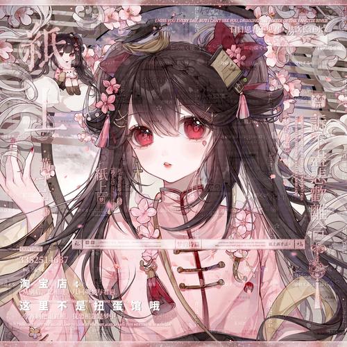 [四千桃源车稿]女生古风卡通可爱动漫头像原创直购 高清无水印