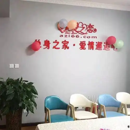 脱单区专业婚姻介绍连云港附近的帅哥美女都可咨询我微f179173