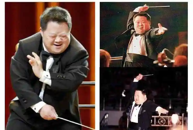 世界著名指挥家曾经的天才指挥家舟舟