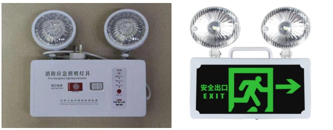 消防应急灯具有耗电小,亮度高,使用寿命长等特点,边上设计有电源开关