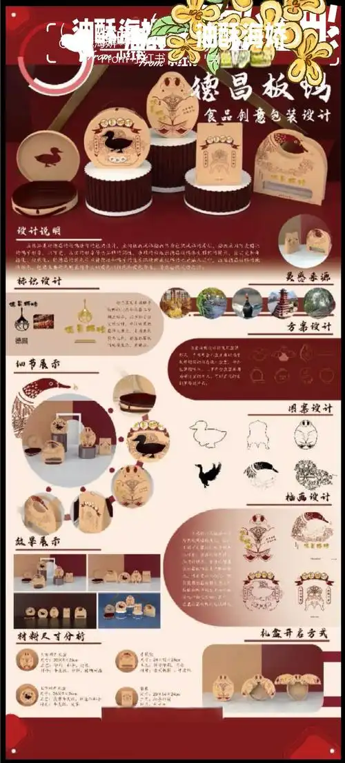 展板图文排版技巧,让你的设计更吸引人!