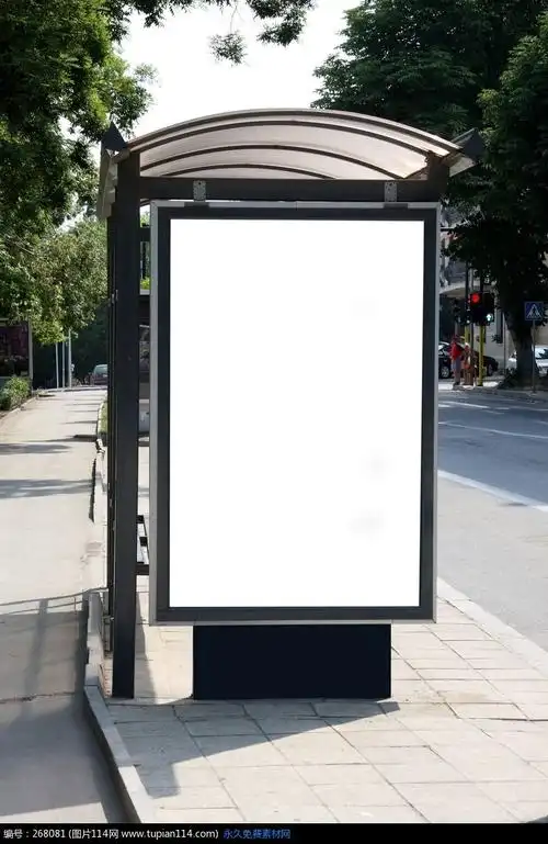 公交站广告牌