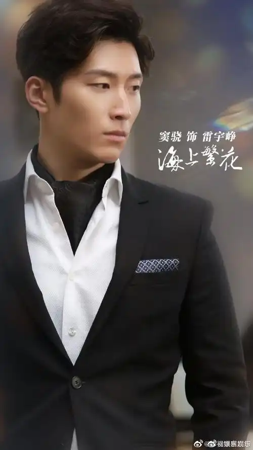 雷宇峥霸道苏##窦骁笑起来好宠