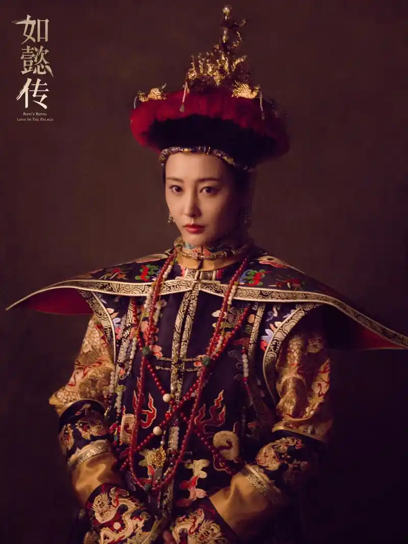 李纯《如懿传》朝服桂冠海报高清图片