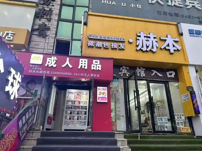 【8图】(招商)实体店加线上抖音,无人看守,双线引流,月收过万,通辽