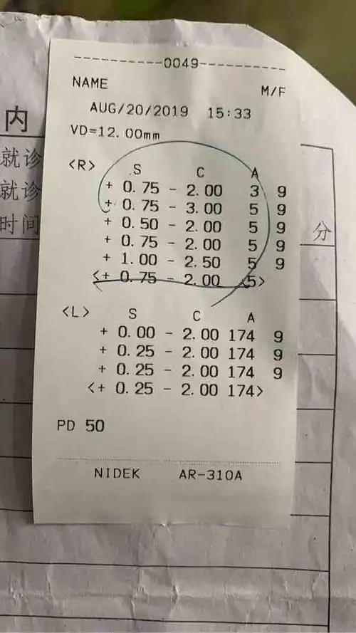 入园体检发现娃眼睛散光怎么办?