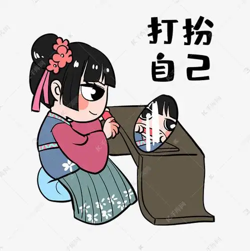 女孩打扮表情包