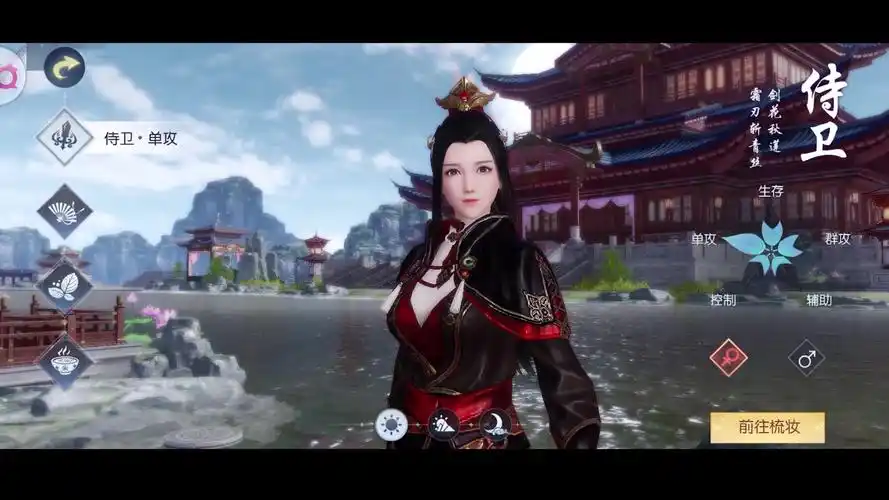 我究竟玩了个什么游戏之《浮生为卿歌》