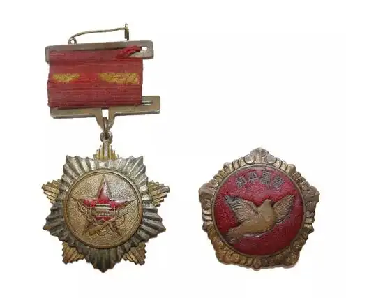 藏品鉴赏-抗美援朝军功章,和平鸽勋章