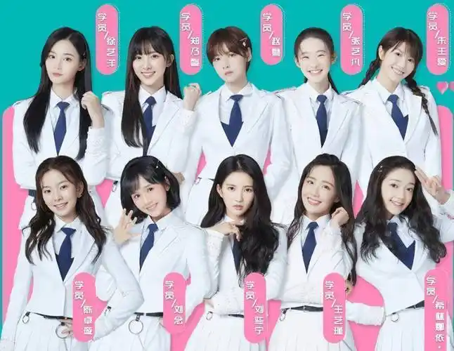 《创造营》官宣特邀嘉宾,何炅孟美岐在其中,"带货一姐