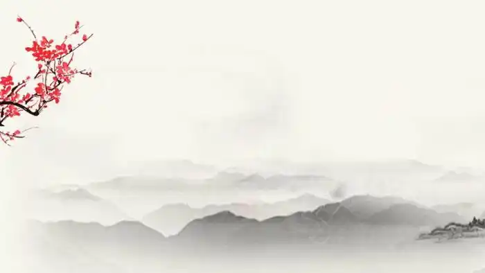 古典水墨群山ppt背景图片