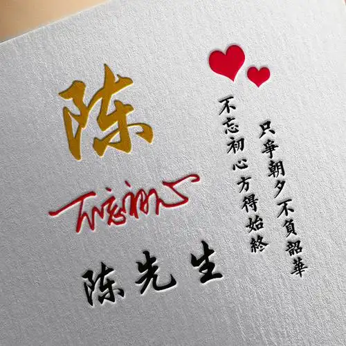 编号1989微信头像姓氏壁纸商务质感头像