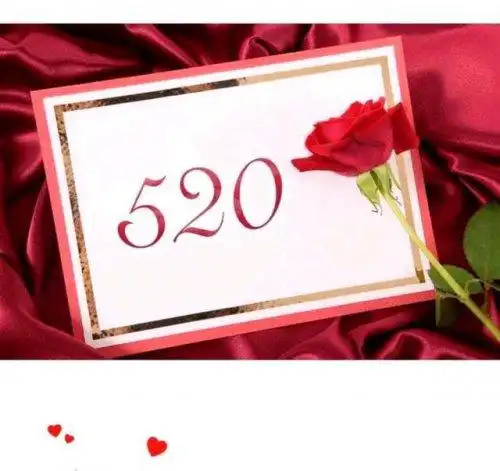 5月20号表白红包怎么发5月20号表白红包简单介绍