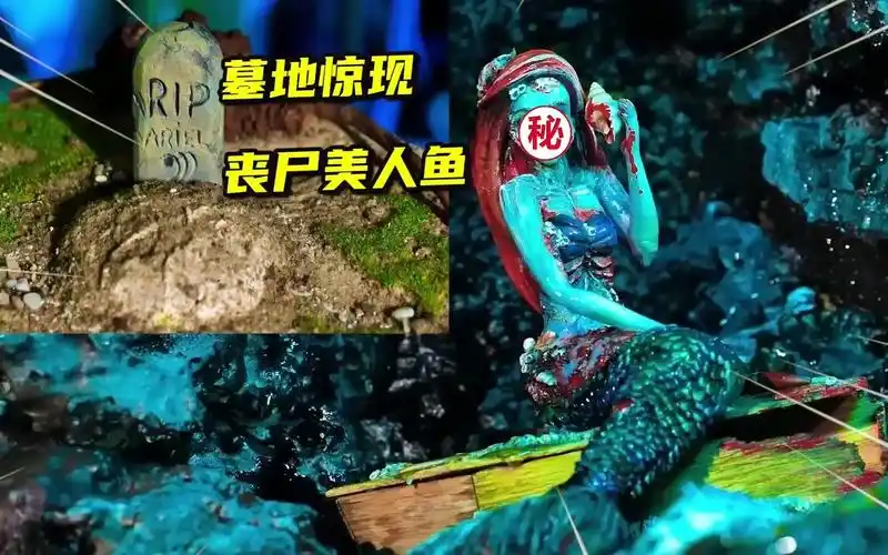 模型制作:墓地惊现丧尸美人鱼,正准备爬出来报复人类?