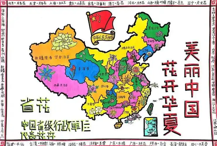 海报来源:自然资源部宣传教育中