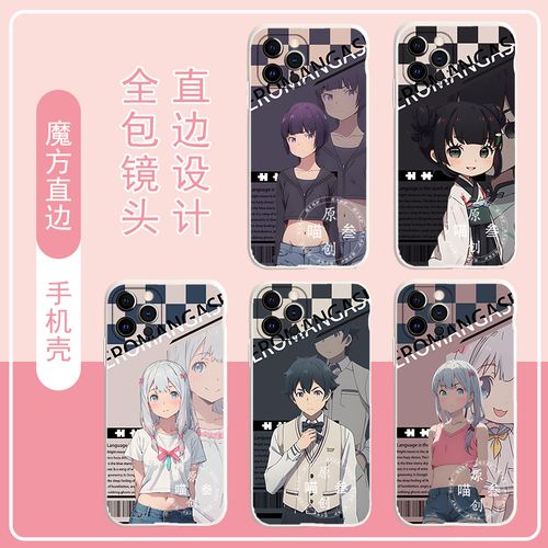 埃罗芒阿老师手机壳适用于荣耀真我iqoo红米苹果华为oppo小米vivo