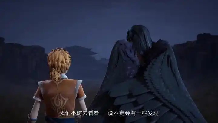 妖神记之黑狱篇