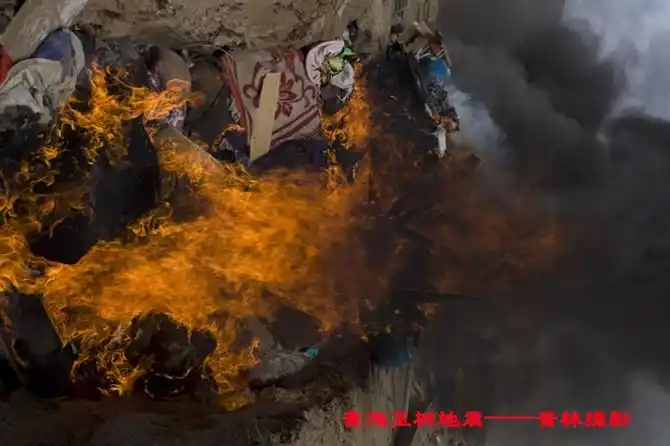 引用 玉树地震首批近千名遇难者集体火葬