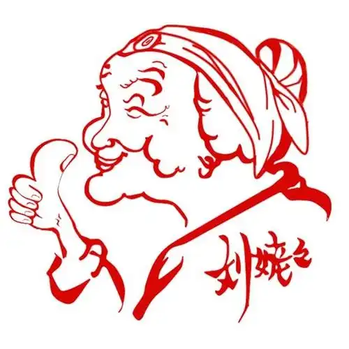 欢迎光临刘姥姥送货上门超市