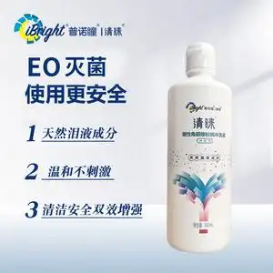 普诺瞳清睐ok镜角膜塑形镜rgp镜片冲洗液爱博诺德镜片清洁360mlmq