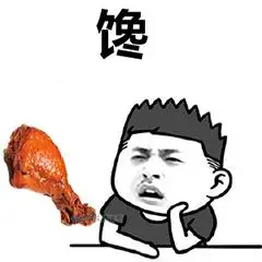 馋- 斗图表情包 - 金馆长表情库 - 真正的斗图网站 - pkdoutu.com