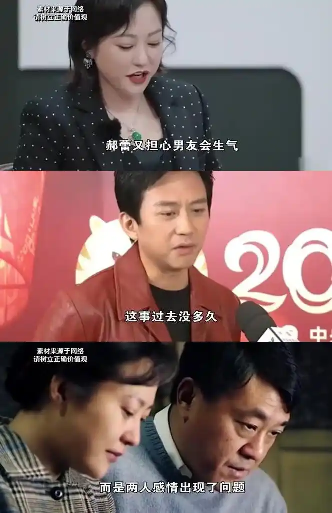 邓超和郝蕾:一段因戏分手的同居往事 邓超和郝蕾曾同居四年,但最终