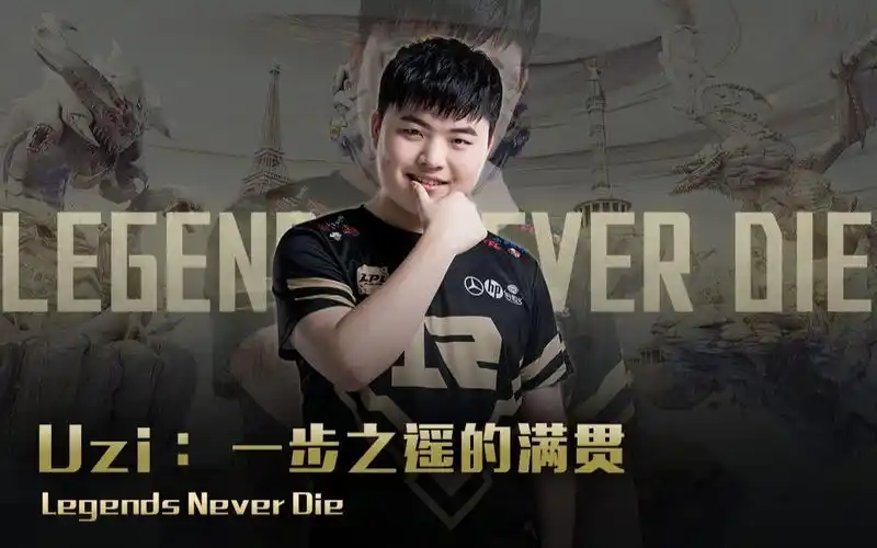 《legends never die》uzi:一步之遥的满贯_哔哩哔哩 (゜-゜)つロ