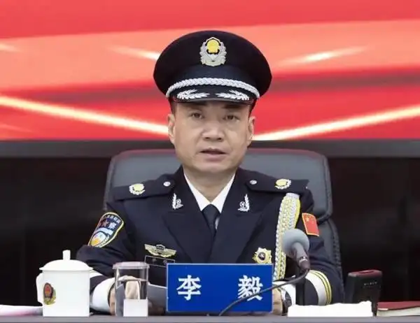 省公安厅举行晋升警监警衔荣誉仪式李毅同志出席仪式并讲话