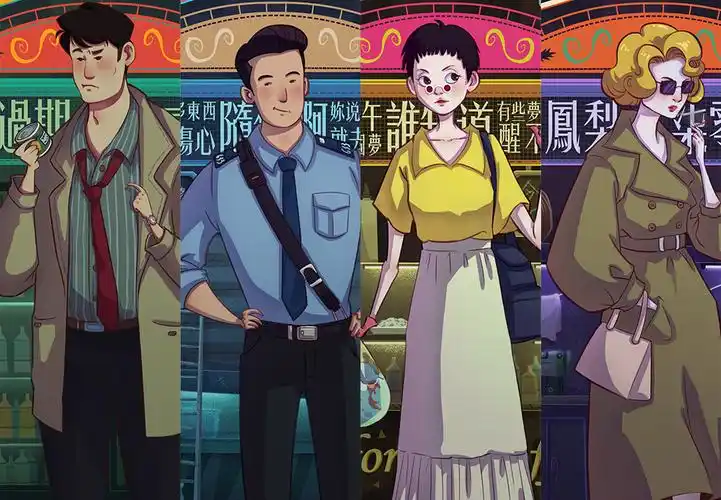 钢铁森林与梦中人《重庆森林》主题插画