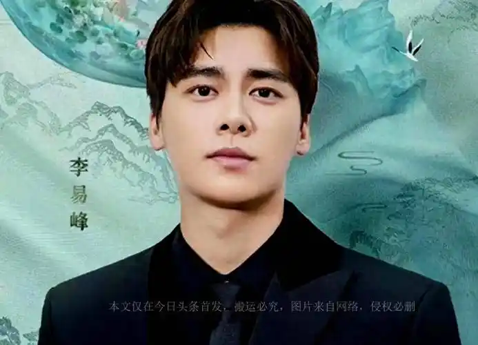 "封"不到1年,再看如今的李易峰,他很可恨,但也很可悲_事业_李沁_行为