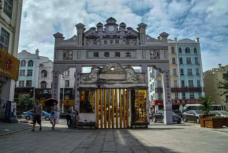 北海市老街3