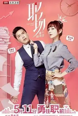 正在播放三生三世十里桃花粤语第01集 - 电视剧 - 西瓜铺