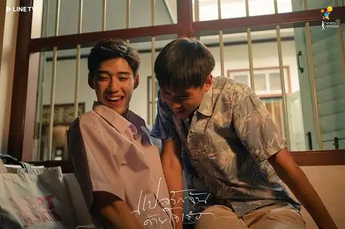 bkpp ep2新剧照 / 真·i told sunset about you / .